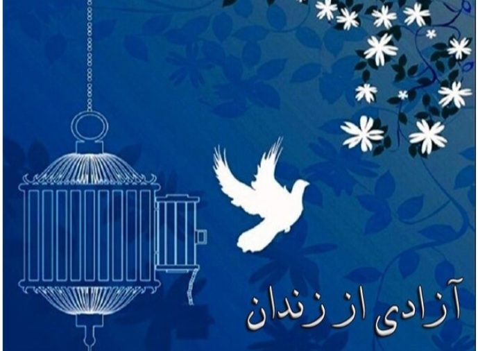آزادی سه زندانی با پرداخت رد مال در شهرستان ملارد