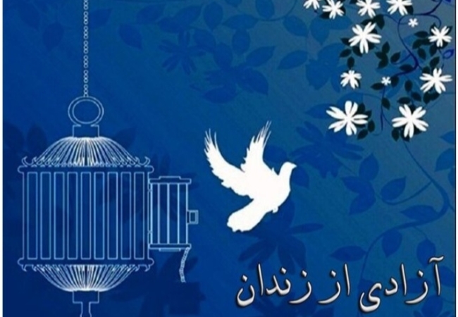 آزادی سه زندانی با پرداخت رد مال در شهرستان ملارد