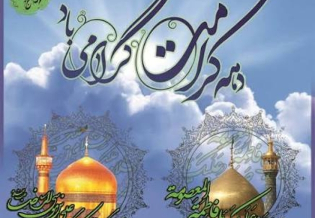 واریز مبالغ نقدی به حساب مددجویان تحت پوشش انجمن حمایت زندانیان شهرستان ملارد بمناسبت دهه کرامت 